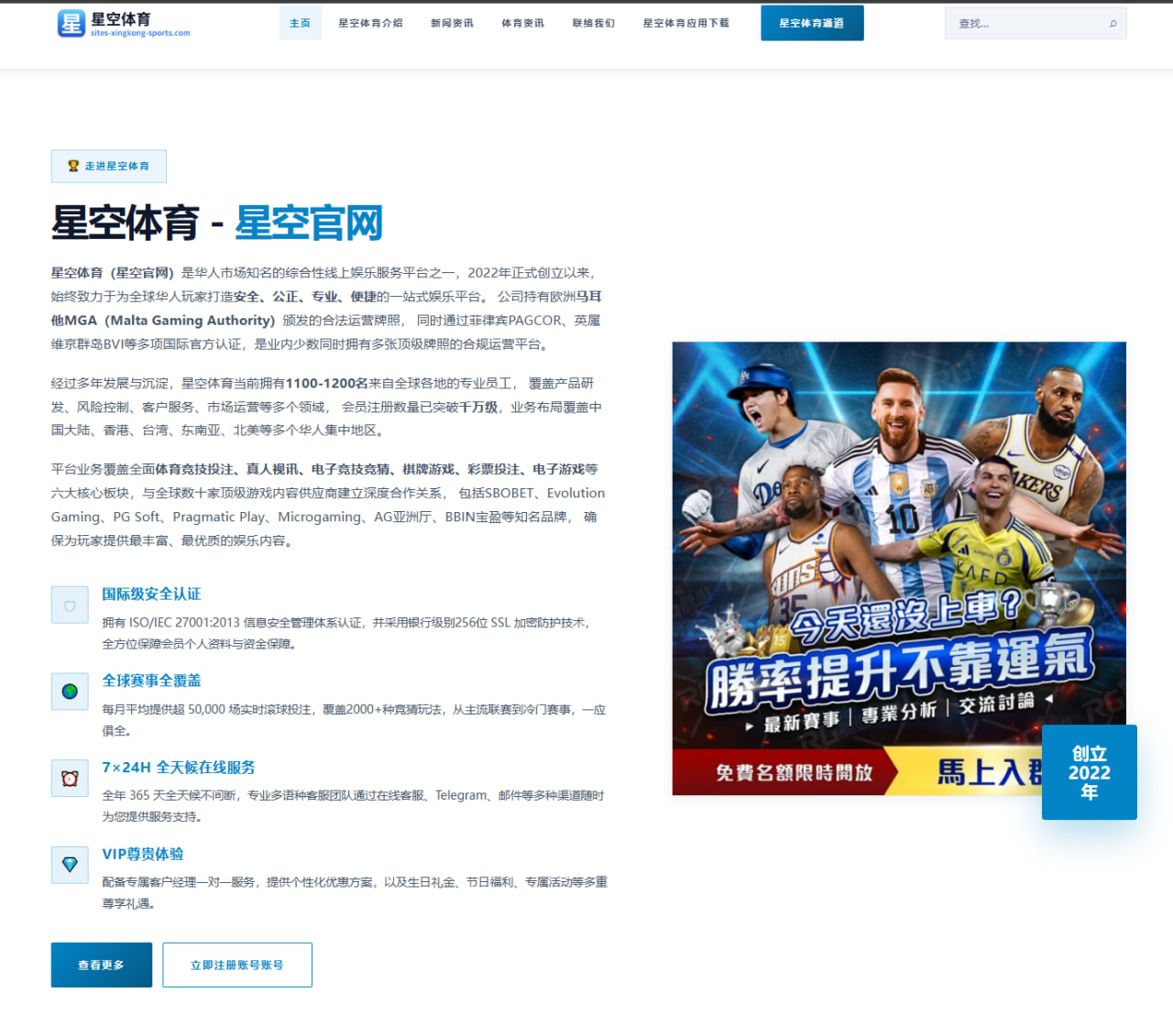 皇冠体育：懂球帝海报：飞“点”的荷兰人