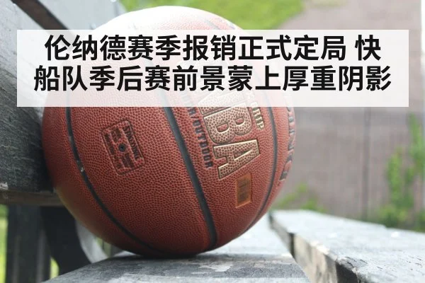 NBA playoffs